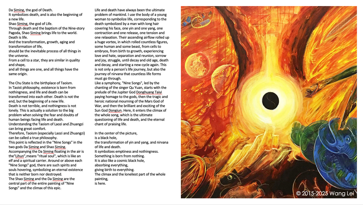 Nine Songs-Da Siming and Shao Siming (God of Life and God of Death)
